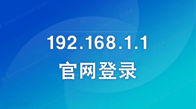 192.168.1.1pg电子麻将胡了官网登录