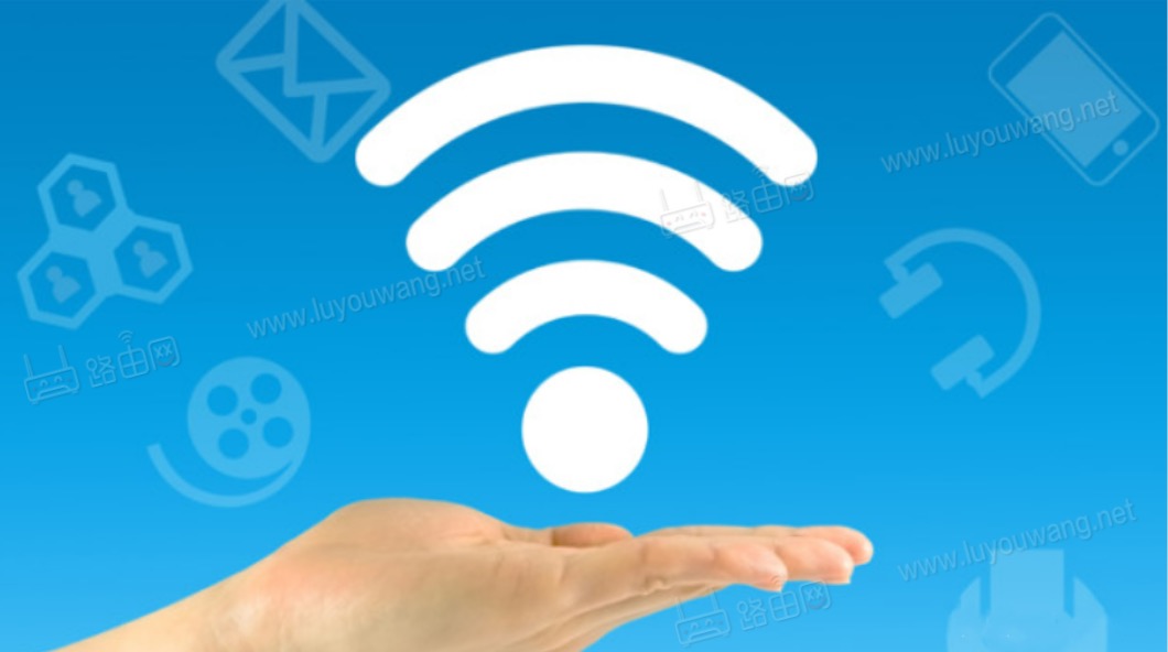 无线wifi网络