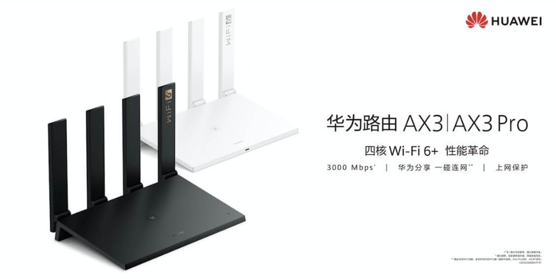华为路由器 ax3、ax3 pro 推送鸿蒙 harmonyos 4.2 系统版本更新 默认开启 ipv6 功能