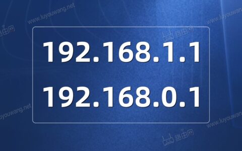 192.168.1.1登录pg电子麻将胡了官网 192.168.0.1登录页面