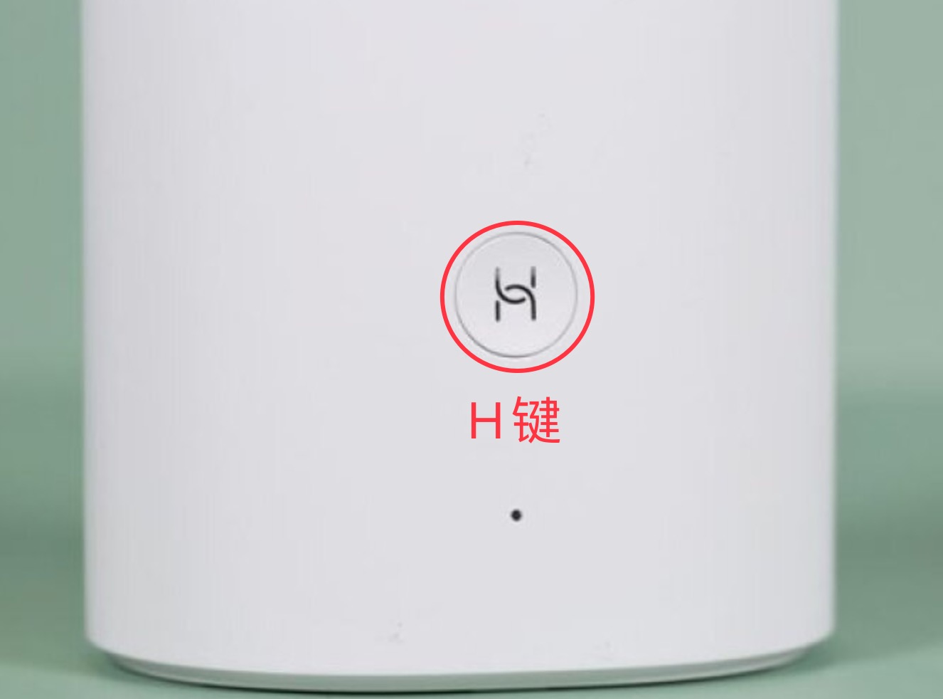 华为路由h键