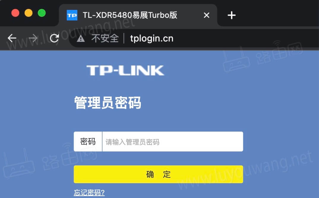 tplogin.cn