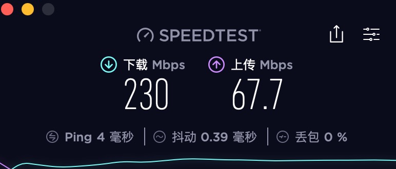 e1000网卡测速