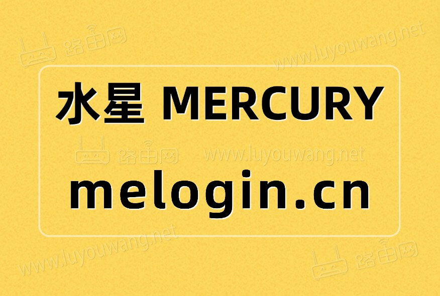 melogin.cn