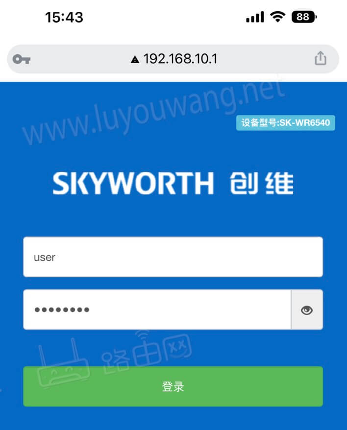 192.168.10.1登录页面