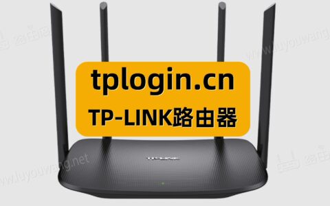 tplogin.cn手机登录（路由器登录pg电子麻将胡了首页）