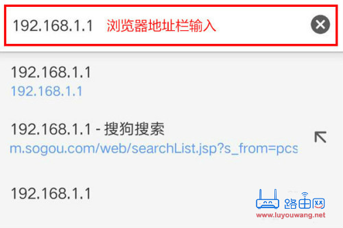 浏览器打开192.168.1.1