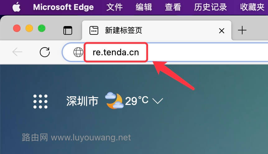 re.tenda.cn