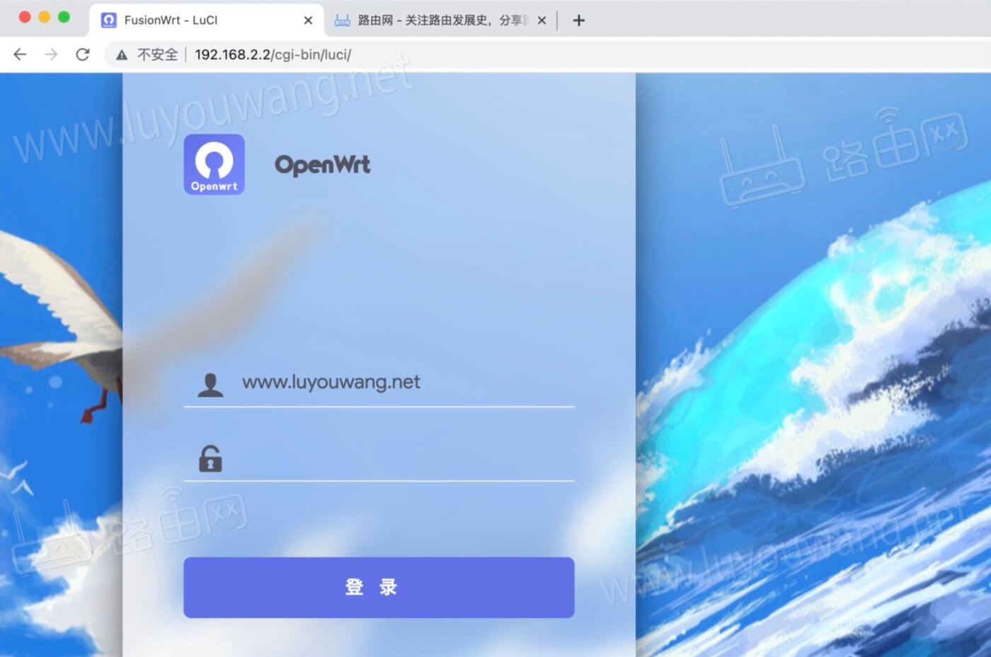openwrt