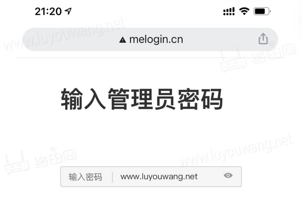 melogin.cn管理页面
