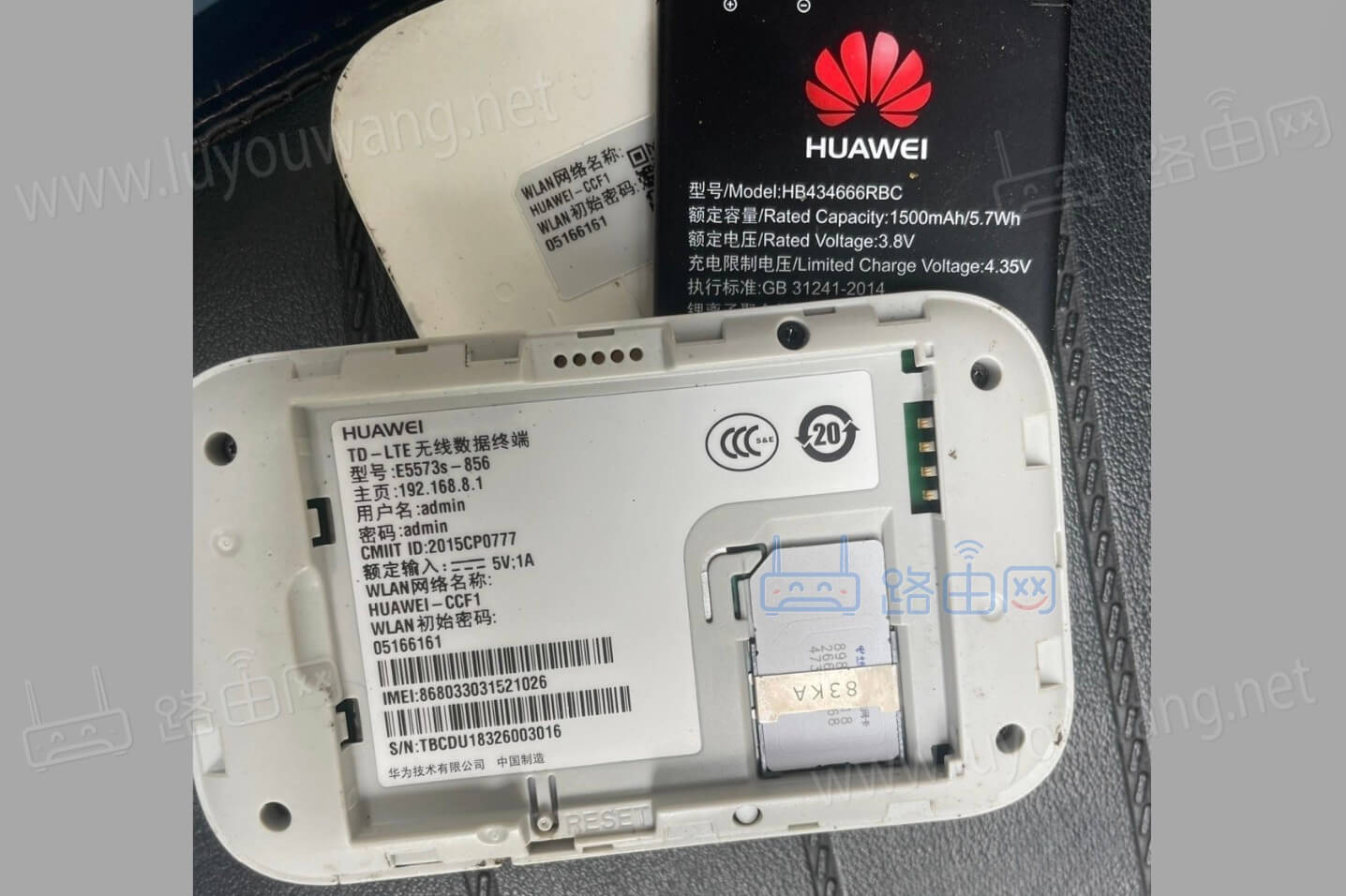 华为随身wifi登录入口