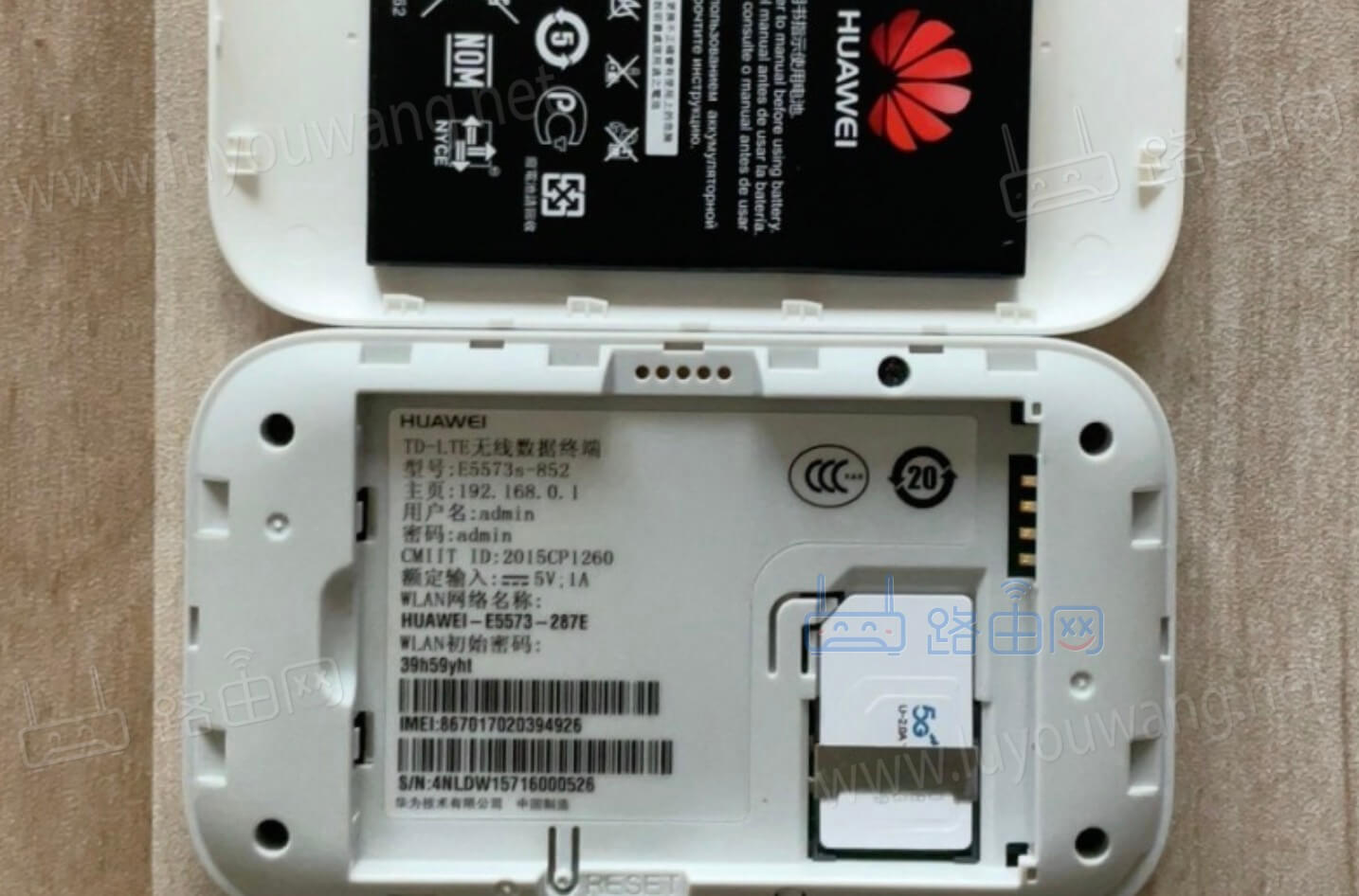 华为随行wifi铭牌