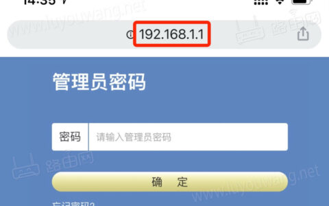 192.168.1.1pg电子麻将胡了官网登录（路由器登录后台改wifi密码）