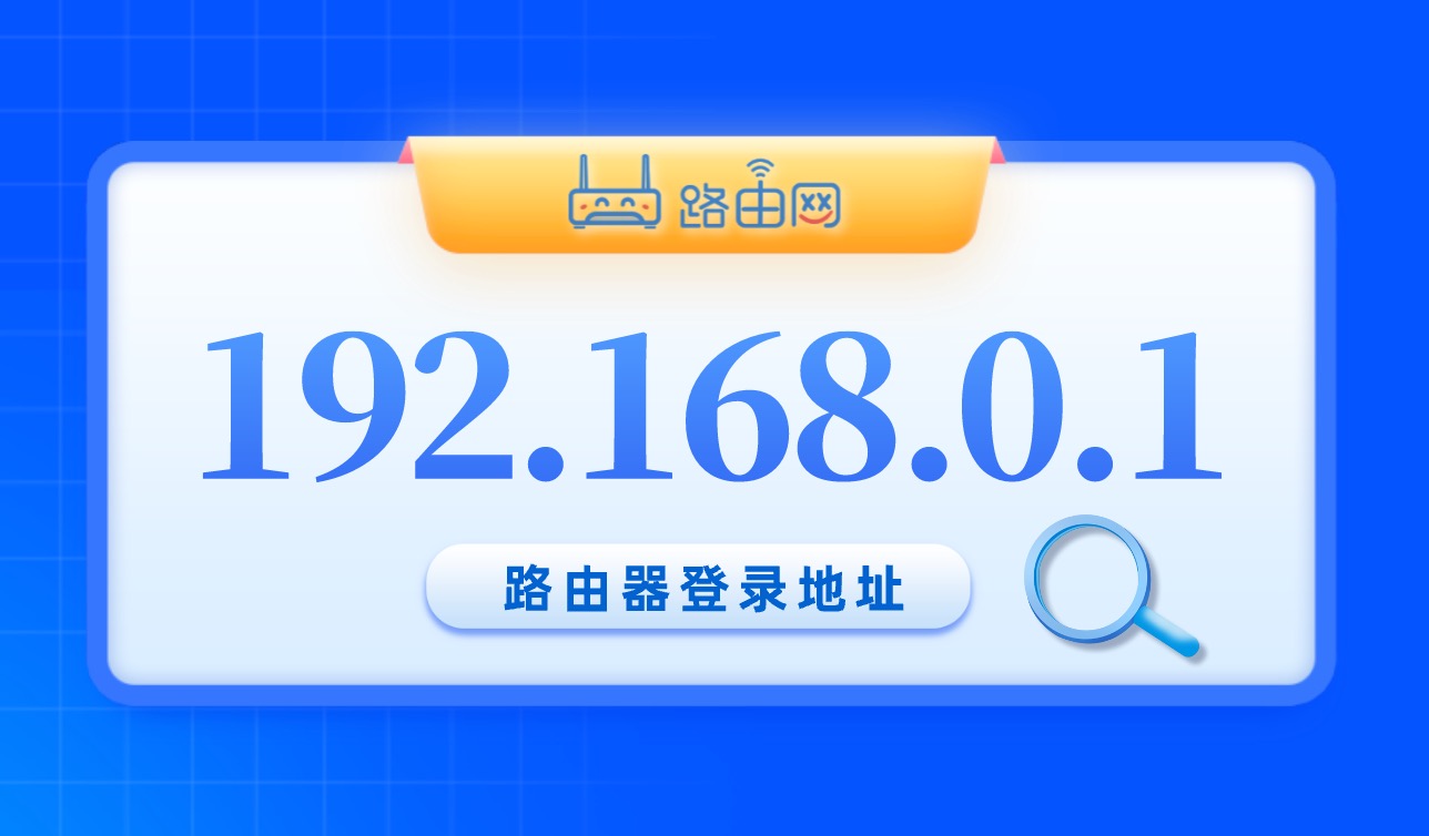 192.168.0.1pg电子麻将胡了官网登录