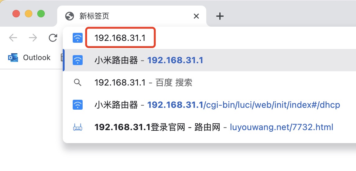 浏览器地址栏输入192.168.31.1按回车键打开