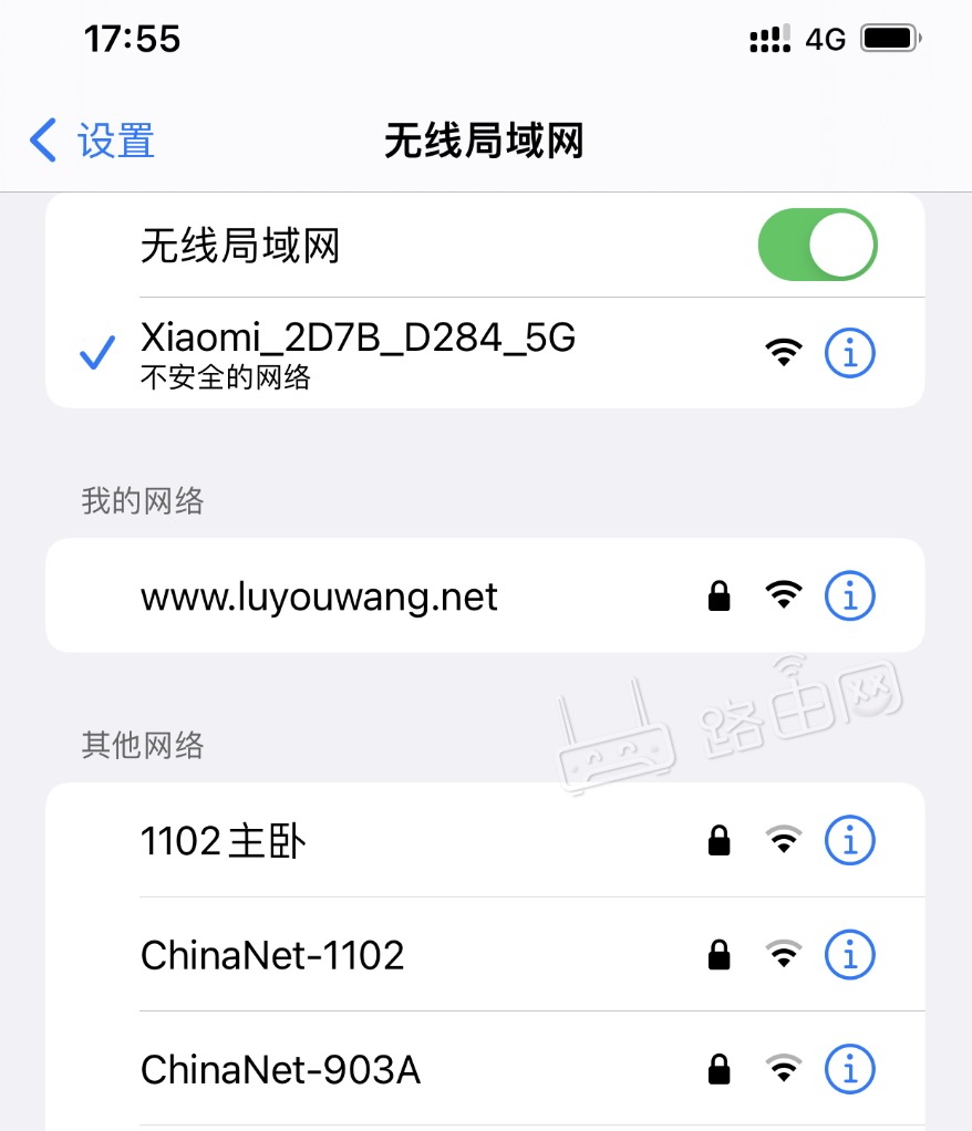 连接小米路由器wifi信号
