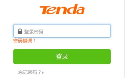192.168.0.1登录入口修改密码(路由器登录密码)
