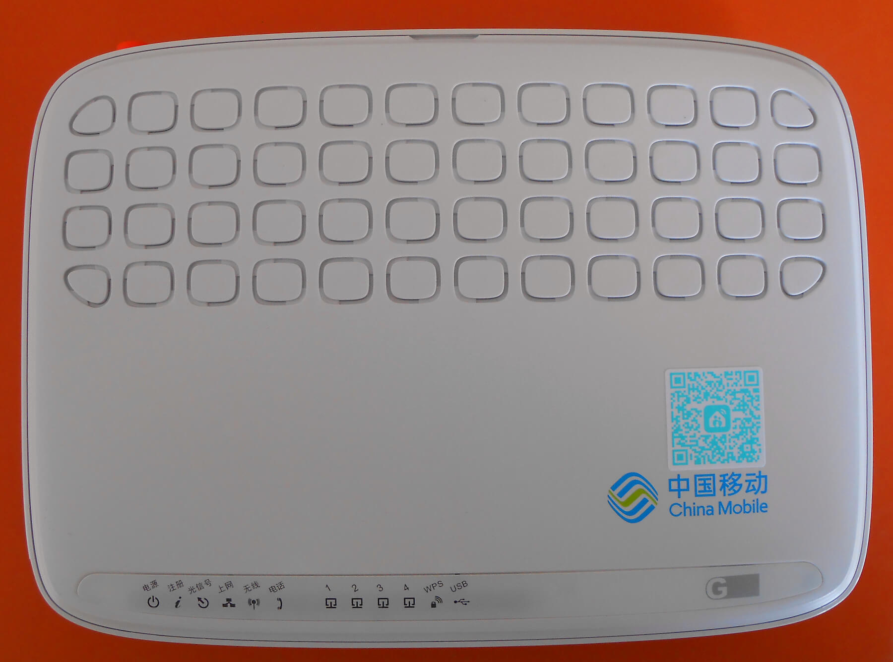 移动hg6201m光猫