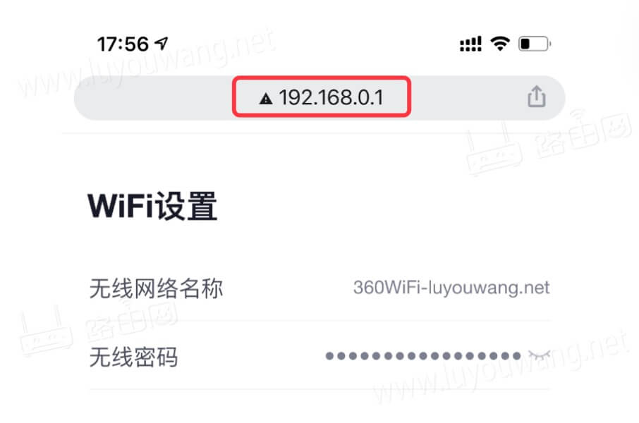192.168.0.1 wifi设置