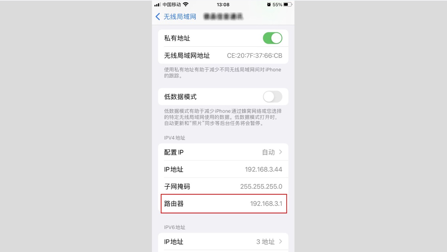 路由器ip网关