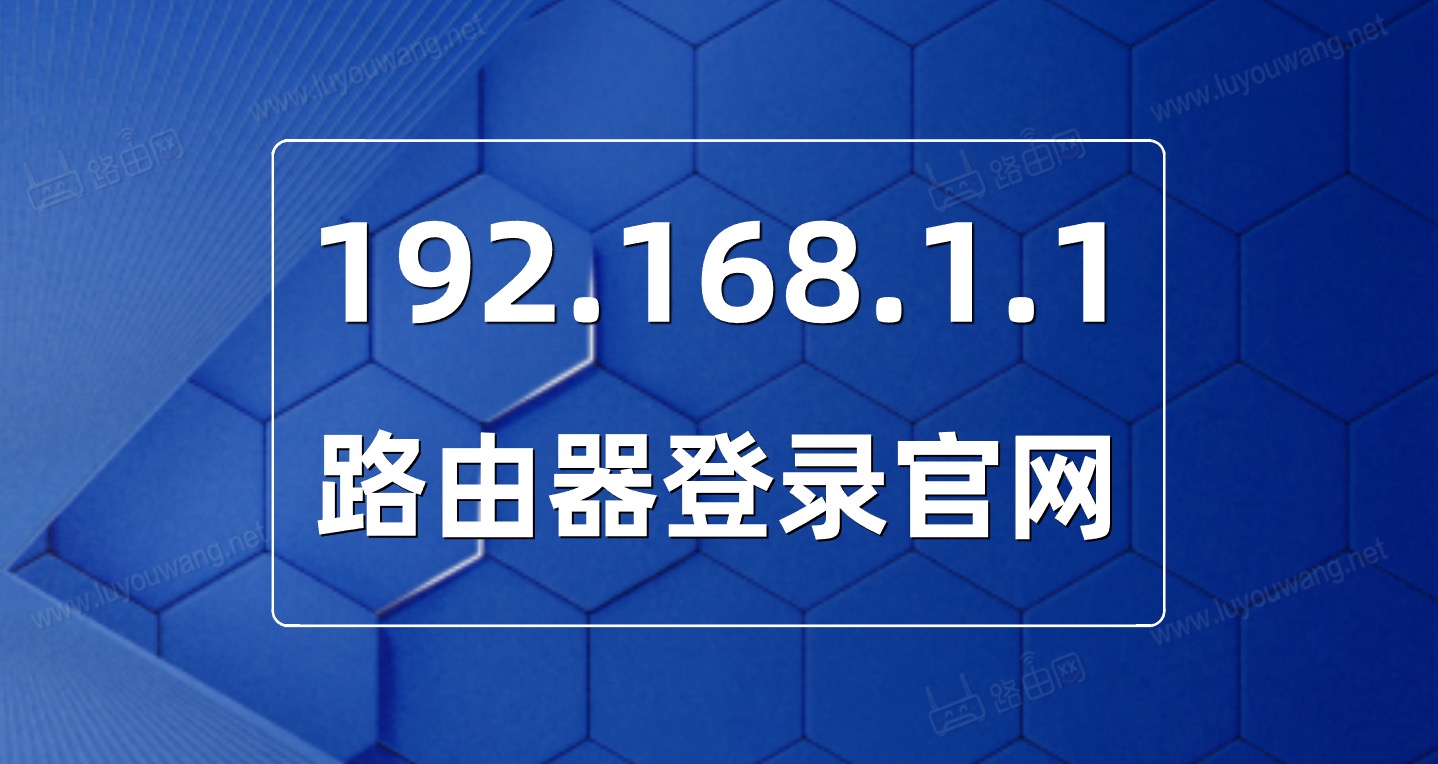 192.168.1.1路由器登录pg电子麻将胡了官网